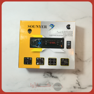 پخش خودرو RGB برند Sounyer مدل SYR-1101