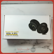 بیس بوستر خودرو برند Booster مدل BMB-8SPL
