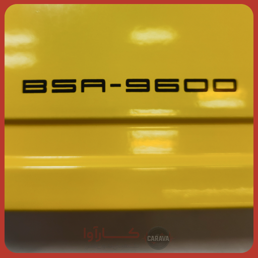 آمپلی فایر برند Booster مدل BSA-9600